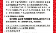 海底捞花1000万买了个教训