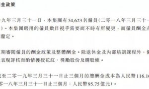 人均月薪超7万！日均进账近10亿！腾讯一季报来了，这项业务收入大增44%，规模直追游戏…