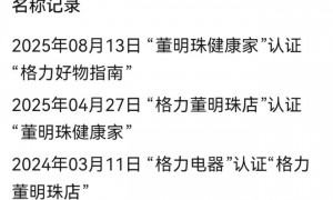 又内涵格力？小米王化：没想到新时代这么快就来了
