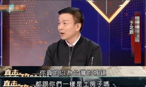 于北辰贡献世界级笑话：大陆六代机太快刹不住车，根本到不了台湾