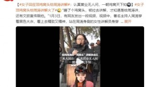 女子顶鸡窝头给周涛讲解火了！本人更新动态回应