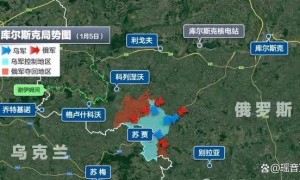 库尔斯克爆发激战，俄军40分钟怒发41000发炮弹！乌一夜损失485人