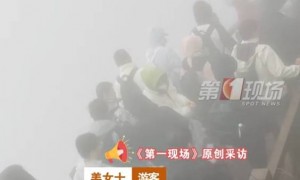 游客吐槽被困武功山数小时挨冻，“索道排队6小时，住帐篷热水30元10分钟”，景区回应