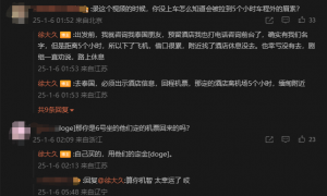 男演员王星拍戏在泰缅边境失联？演员徐大久：疑进园区剃了头发，我是第二批他第三批