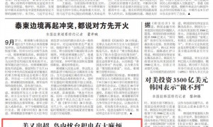 美又出招,岛内忧台积电有大麻烦