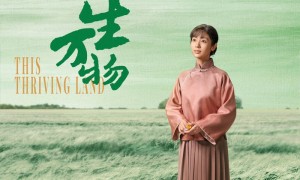 邢菲谈生万物宁苏苏角色理解与收获