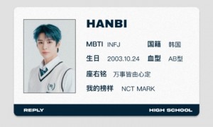 SMTR25练习生出演老罗新综艺《请回答high school》2026年播出