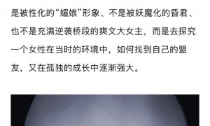 乌镇戏剧节女性导演新作聚焦自我认知与创作表达