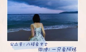 人啊,就是一会儿有意思一会儿没意思