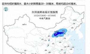 中央气象台发布暴雨蓝警:京津冀部分地区有大到暴雨