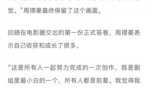 张子枫苦练半年花滑芭蕾现代舞,新片挑战高难度动作