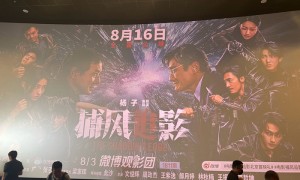 成龙新片《捕风追影》暑期上映,71岁再演警察与梁家辉对打