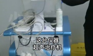 16岁女孩治疗12天后去世,官方回应