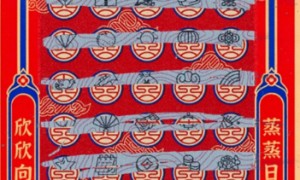 老彩民领走福彩"喜相逢"100万 给妻子开店做小生意